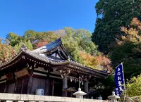 聖天宮西江寺の写真・動画_image_562044
