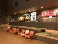 和倉温泉お祭り会館の写真・動画_image_563332