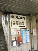 湯檜曽駅の写真・動画_image_563452