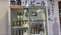 なまこや海ごちそうの写真・動画_image_563911