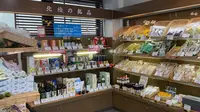 なまこや海ごちそうの写真・動画_image_563912