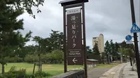 湯っ足りパークの写真・動画_image_563921