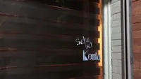 【閉業】酒場ル kemiaの写真・動画_image_566863