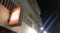 【閉業】酒場ル kemiaの写真・動画_image_566865