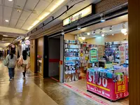 中山地下街の写真・動画_image_568120