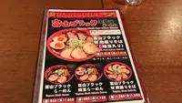 麺家いろは　富山駅前CiC店の写真・動画_image_568167