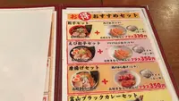 麺家いろは　富山駅前CiC店の写真・動画_image_568169