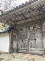 瑞巌寺の写真・動画_image_569659