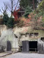 瑞巌寺の写真・動画_image_569660