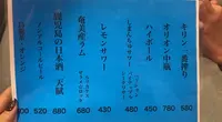 奄美商店ケンムン酒場の写真・動画_image_573290