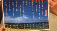 奄美商店ケンムン酒場の写真・動画_image_573291