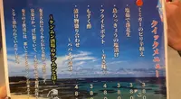 奄美商店ケンムン酒場の写真・動画_image_573295
