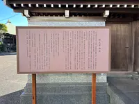 医王寺の写真・動画_image_575006