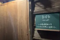 ネコノシマホステルの写真・動画_image_576051