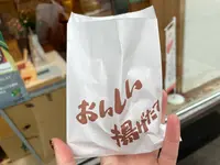 肉のいづみやの写真・動画_image_576922