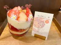 フクナガ901 （FUKUNAGA901） の写真・動画_image_577726