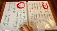 喫茶＋バー 48 PANの写真・動画_image_583983