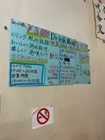 島の味処・島唄ライブ うた!もーれの写真・動画_image_584167