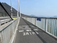 多々羅大橋の写真・動画_image_588782
