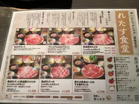 しゃぶしゃぶ れたすの写真・動画_image_591134