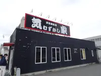 頑固麺飯魂気むずかし家の写真・動画_image_591993