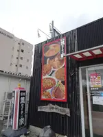 頑固麺飯魂気むずかし家の写真・動画_image_591994