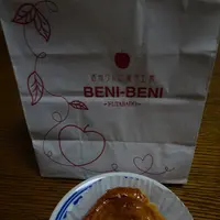 信州りんご菓子工房 BENI-BENIの写真・動画_image_592098