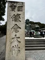 鎌倉大仏（高徳院）の写真・動画_image_592279
