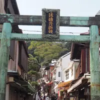 江島神社 辺津宮の写真・動画_image_594573