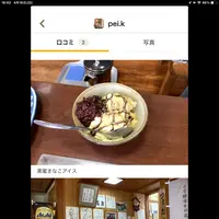 富士宮やきそば うるおいていの写真・動画_image_597491