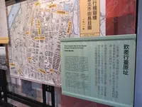 欽差行台の写真・動画_image_599847