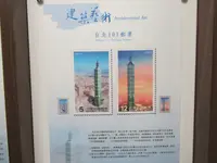 郵政博物館の写真・動画_image_599864