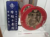 国立台湾博物館南門園区の写真・動画_image_600128