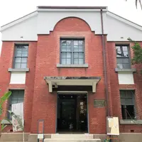 台湾省林業試験所臘葉植物標本館の写真・動画_image_600177