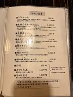 蕎麦切 塩釜の写真・動画_image_600829