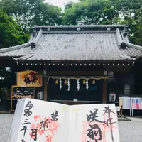 咲前神社の写真・動画_image_601401