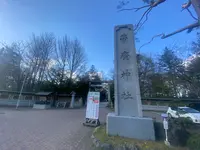 帯廣神社の写真・動画_image_602661