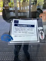 釈迦堂PA（下り）の写真・動画_image_605034