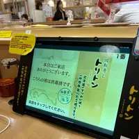 回転寿しトリトン北8条光星店の写真・動画_image_606209