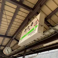 小樽駅の写真・動画_image_606234