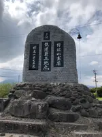 JR鉄道最高地点 石碑の写真・動画_image_608039