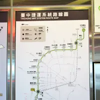 台中捷運高鉄站の写真・動画_image_608321