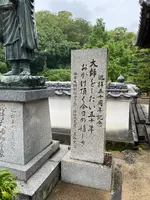 小豆島霊場第1６番 極楽寺の写真・動画_image_613201