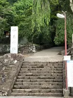 妙義神社の写真・動画_image_613220