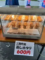 道の駅 さんりくの写真・動画_image_613776