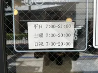 ドトールコーヒーショップ 有楽町駅前店の写真・動画_image_616547
