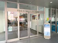 渋谷区立こもれび大和田図書館の写真・動画_image_617320