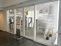 渋谷区立こもれび大和田図書館の写真・動画_image_617321