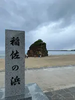 稲佐の浜の写真・動画_image_618213