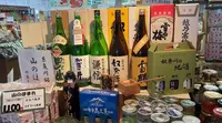 地酒ショップ 丸富物産の写真・動画_image_622596